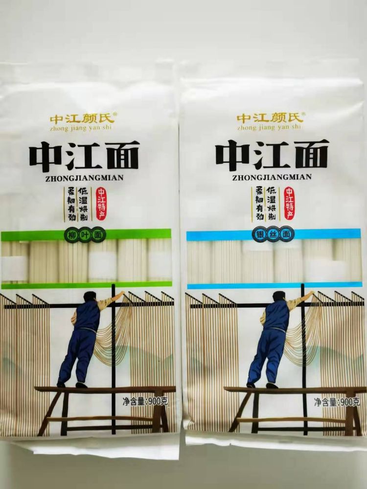 中江颜氏粮油食品有限公司产品14